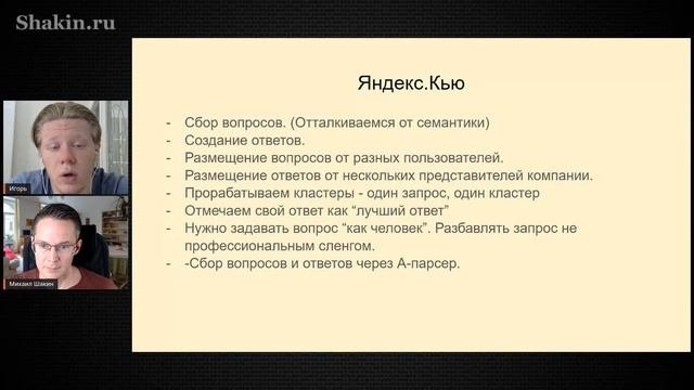 Фишки продвижения сайта финансово-юридической компании