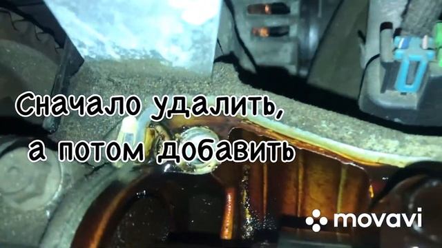 Замена прокладки клапанной крышки с нюансами Шеврале Круз (Cruz) смотреть онлайн