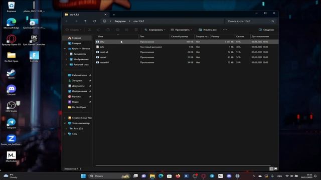 Как создать пользовательское разрешение на INTEL после обновления? Гайд на 2023-2024