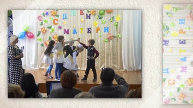 День Матери – праздник любви и благодарности! смотреть онлайн