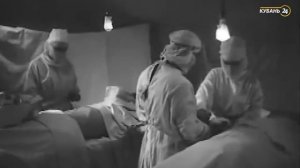 Сочи. Город-госпиталь