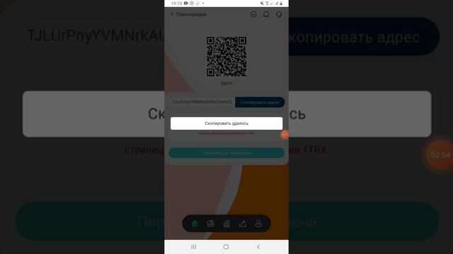 Катталып 10000 трон алыныздар кабинетти актив кылабыз 10 трондон өйдө салсаныздар болот смотреть онлайн