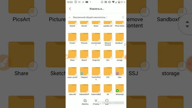 Как скачать  Zip приложение с Zip кэшем