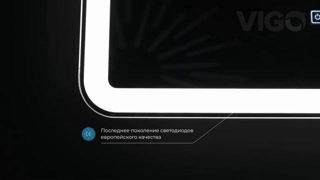 Зеркала VIGO Grani (Bora) Classic с подсветкой смотреть онлайн