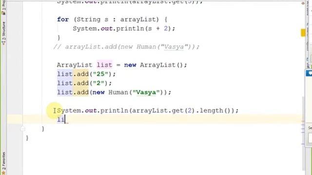 Лекция 6 (ArrayList, Wrapper Classes, Работа со строками) ATMAYXVIA смотреть онлайн