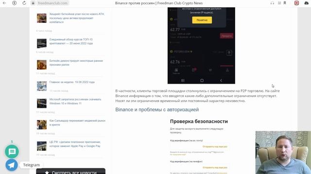 Обзор рынков криптовалют от 20.06.2022. Когда остановится падение Биткоина?