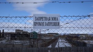 «ЗАМИНИРОВАЛИ» ИК-6