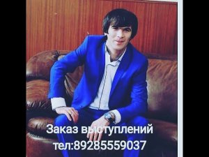 Новые песни Мурада Садуева сборник