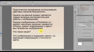 Как написать текст в фотошопе (полезные советы)
