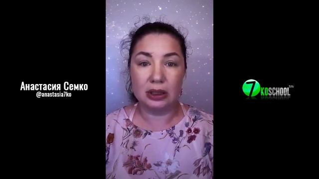 ГНМ: Гипотиреоз / Причины и следствия | Анастасия Семко