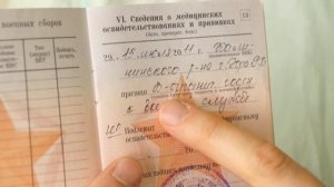 Статьи в военном билете: расшифровка статьи в военном билете