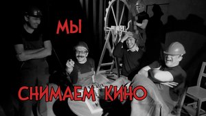 Кратко о канале "Липецкая киностудия"