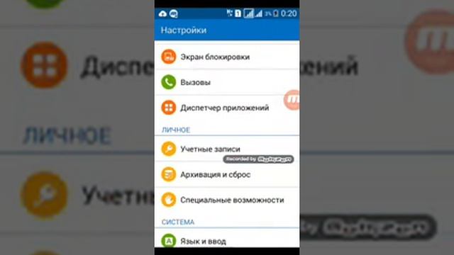 Как удалить аккаунт на galaxy j1 смотреть онлайн