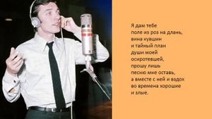 8 Глава 4 Части / Karel Gott / Карел Готт / Говорю языком песни