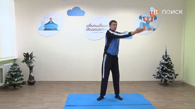 "Активное долголетие" - физкультура смотреть онлайн