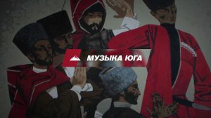VRTO - Танцуй Кавказ | Музыка Юга