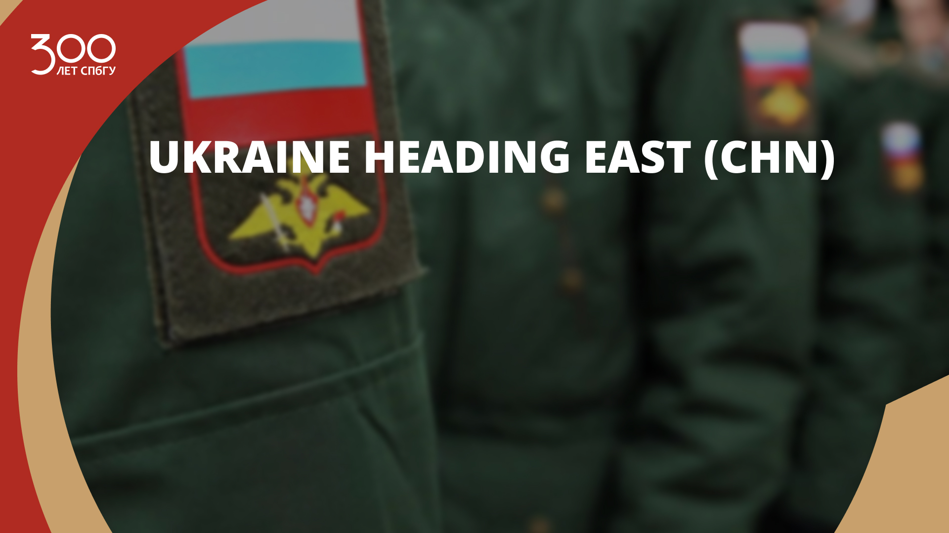 Ukraine Heading East (CHN)