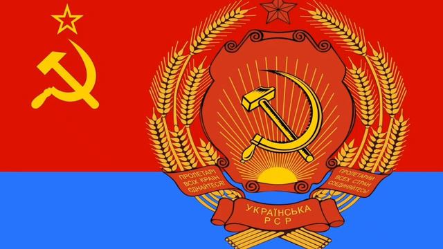 гимн Украинской ССР смотреть онлайн
