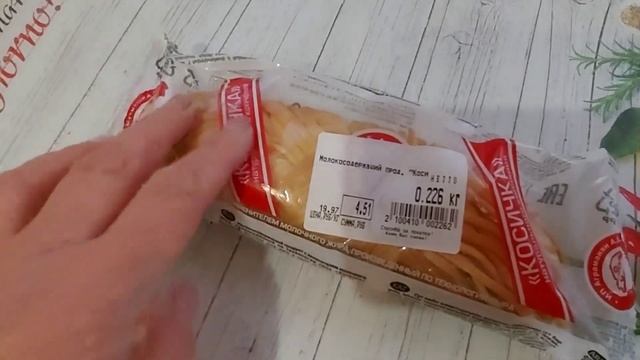 Что купила в 