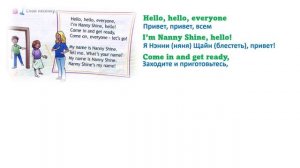 Spotlight 2 Страницы 4 и 5. Английский в фокусе