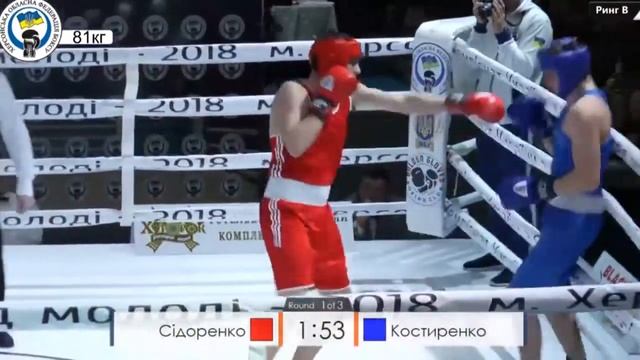 Дневник чемпионата Украины по боксу среди молодежи, ч.5 смотреть онлайн