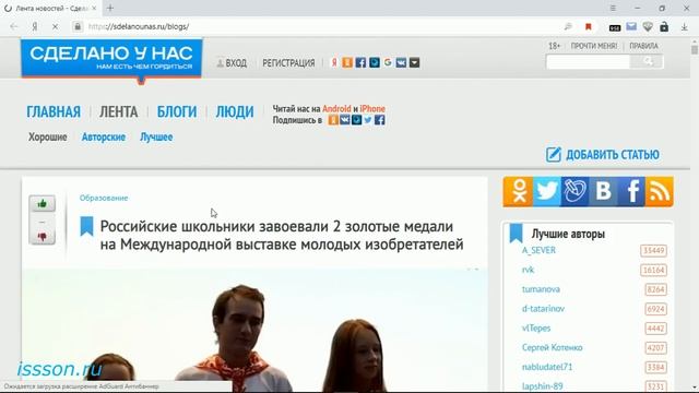 ? Как отключить уведомления сразу всех сайтов в браузере и отказаться от подписки