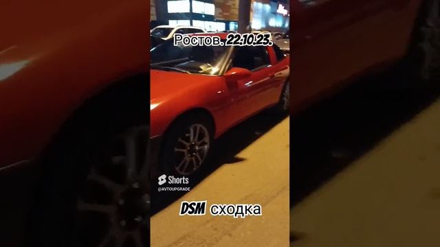 Встреча DSM в Ростове. Mitsubishi eclipse. смотреть онлайн