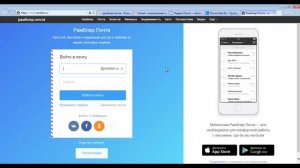 Что такое e mail?