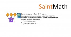 Решите систему уравнений: х^2-5ху+6у^2=0 и 3х^2+2ху-у^2=15