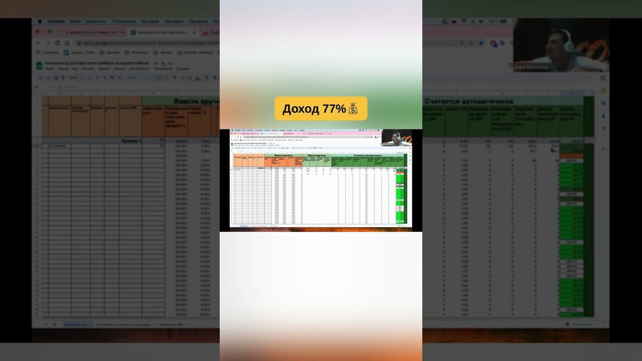 КАК ЗАРАБОТАТЬ НА МАРКЕТПЛЕЙСАХ? Смотри полное видео на канале! #фулфилмент #маркетплейсы смотреть онлайн