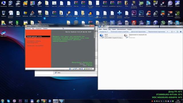 Установка и настройка Kerio control на vbox смотреть онлайн