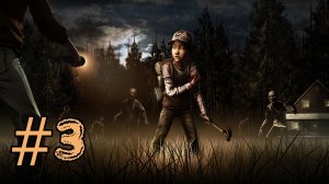 The Walking Dead: Season Two / Ходячие Мертвецы: Второй Сезон - Так должно быть... (Финал) #3