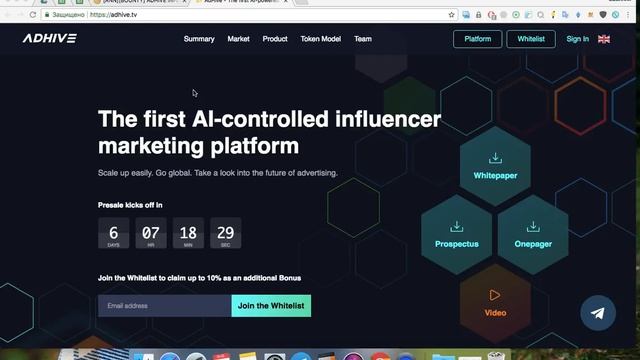 Обзор ICO ADHIVE INFLUENCER MARKETING PLATFORM