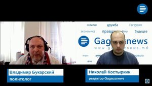 США попытаются выдавить Россию из Сербии, Венгрии, Приднестровья и Гагаузии – Владимир Букарский