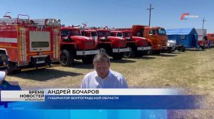 101 единицу спецтехники для борьбы с огнем отправили в сельские поселения Волгоградской области