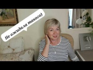 По магазинам. Глобус и Леруа.Цены кусаются..Закупили продукты.Новая стрижка и новые ароматы.