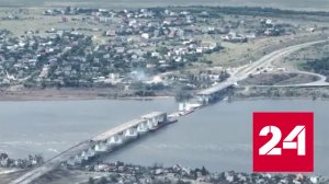 Герои видео боев у Антоновского моста дали интервью - Россия 24