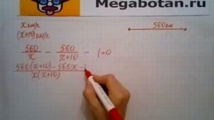 Номер 27 5 Алгебра 8 класс Мордкович