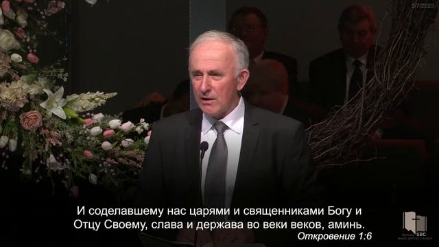 7 Мая 2023 | Утренние Богослужение