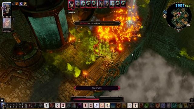 #68 АРКС - ЮСТИЦИЯ И ИСБЕЙЛ ? СЛОЖНОСТЬ ТАКТИКА ? Divinity Original Sin 2 DE смотреть онлайн