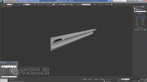 Создать сплайн 3D Max. Section в 3D Max