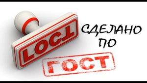 ЖКХ оплачено. Второй этап/Практика 13. Оплата в копейках по Госту 56042-2014. Миф или реальность!?