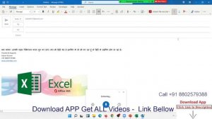 Send Outlook mail - MS Office Tutorial