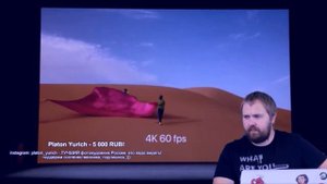 WYLSACOM СМОТРИТ НОВЫЙ IPHONE 8