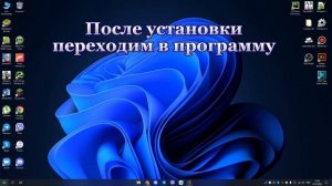 Как установить Epic Games на пк // Windows 10 pro*