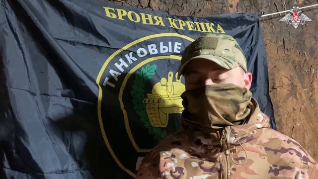 Командир танковой роты с позывным «Бизон» смотреть онлайн