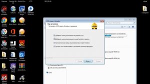 Установка ПО модема билайн 3G