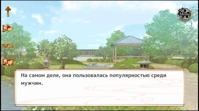 ?Reverse Genji Romance/Обратный Генджи Роман~Эпизод 2 с Мурасаки~Прохождение? смотреть онлайн