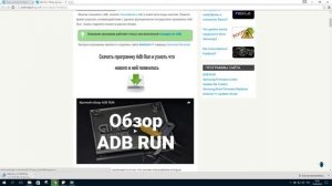Как включить Отладку и работать с ADB  на Android Wear?