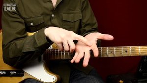 Как правильно играть бенды на гитаре - Видео из курса "Пальцы На Прокачку" - Первый Лад